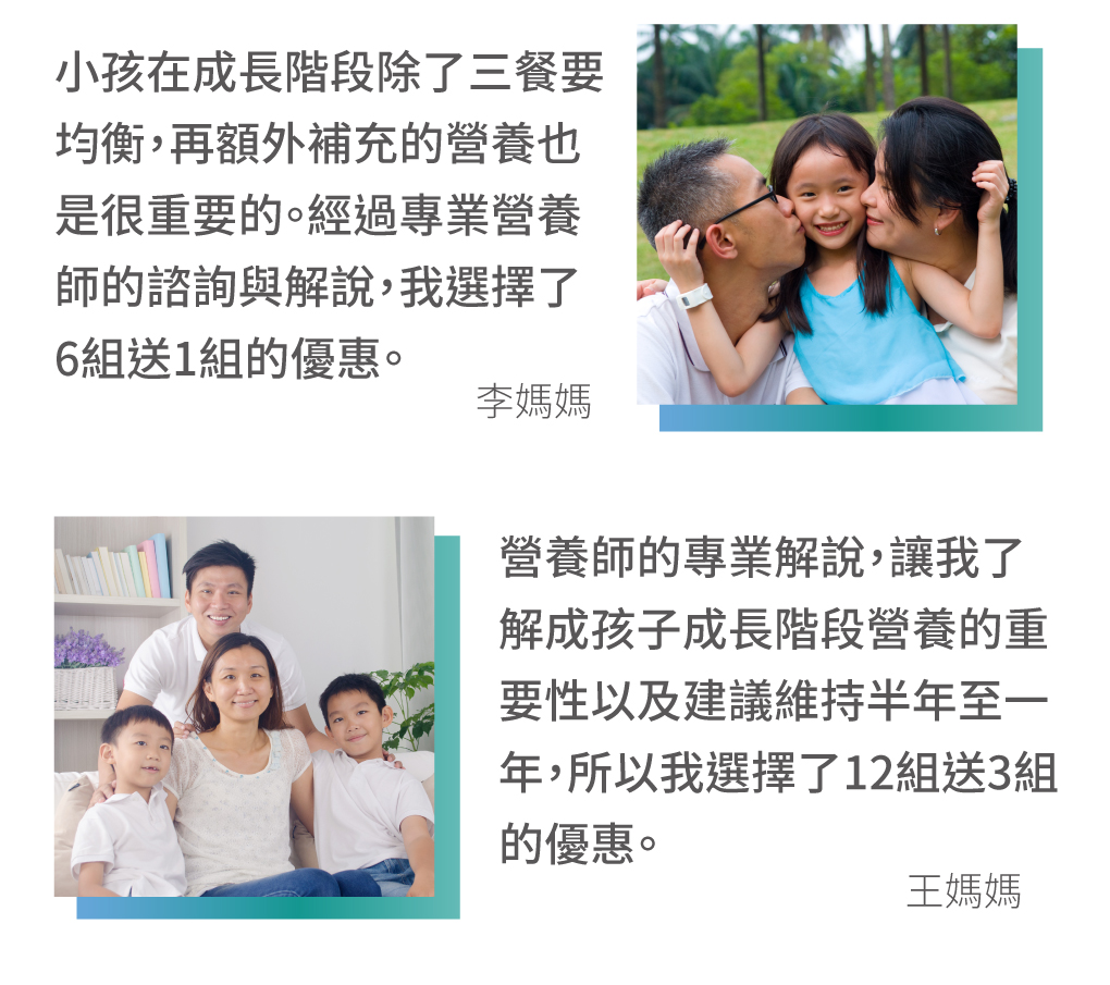 全方位快速長高營養成份，高登鈣鈣質補充的重要性
