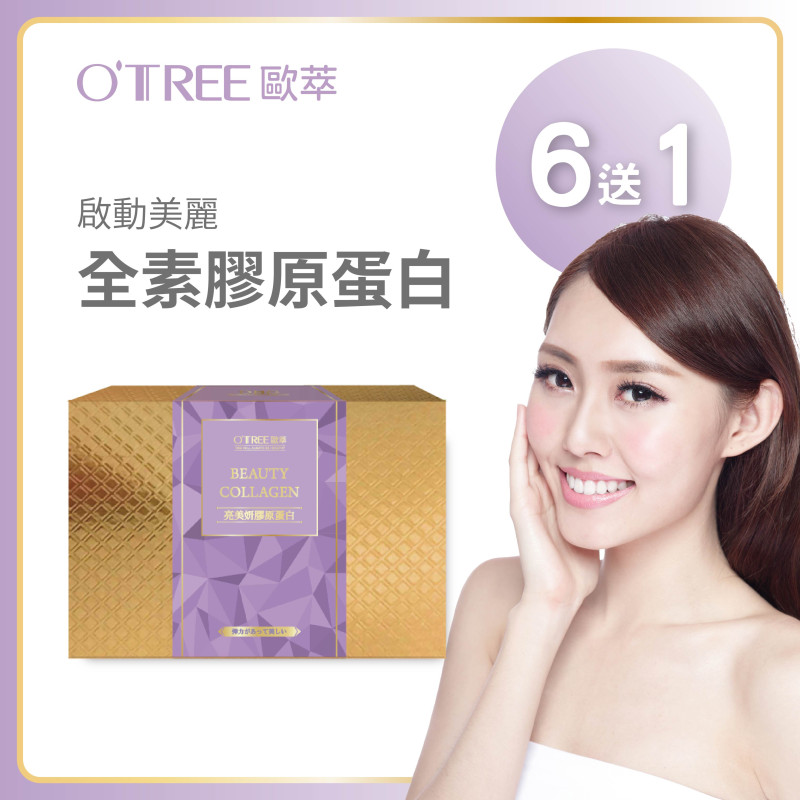 S美人窈窕管理 【歐萃OTREE】亮美妍膠原蛋白粉(6盒)